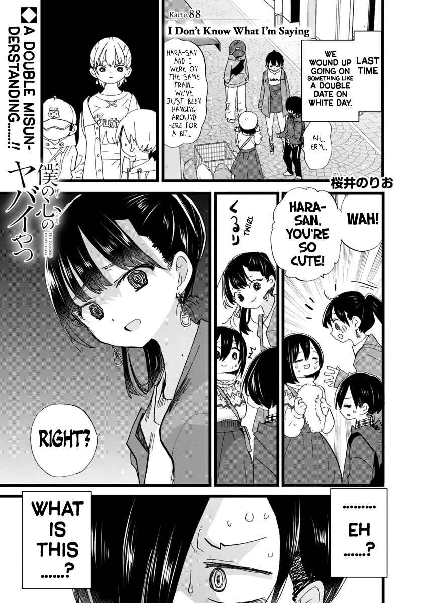 Boku No Kokoro No Yabai Yatsu Chapter 88 page 2