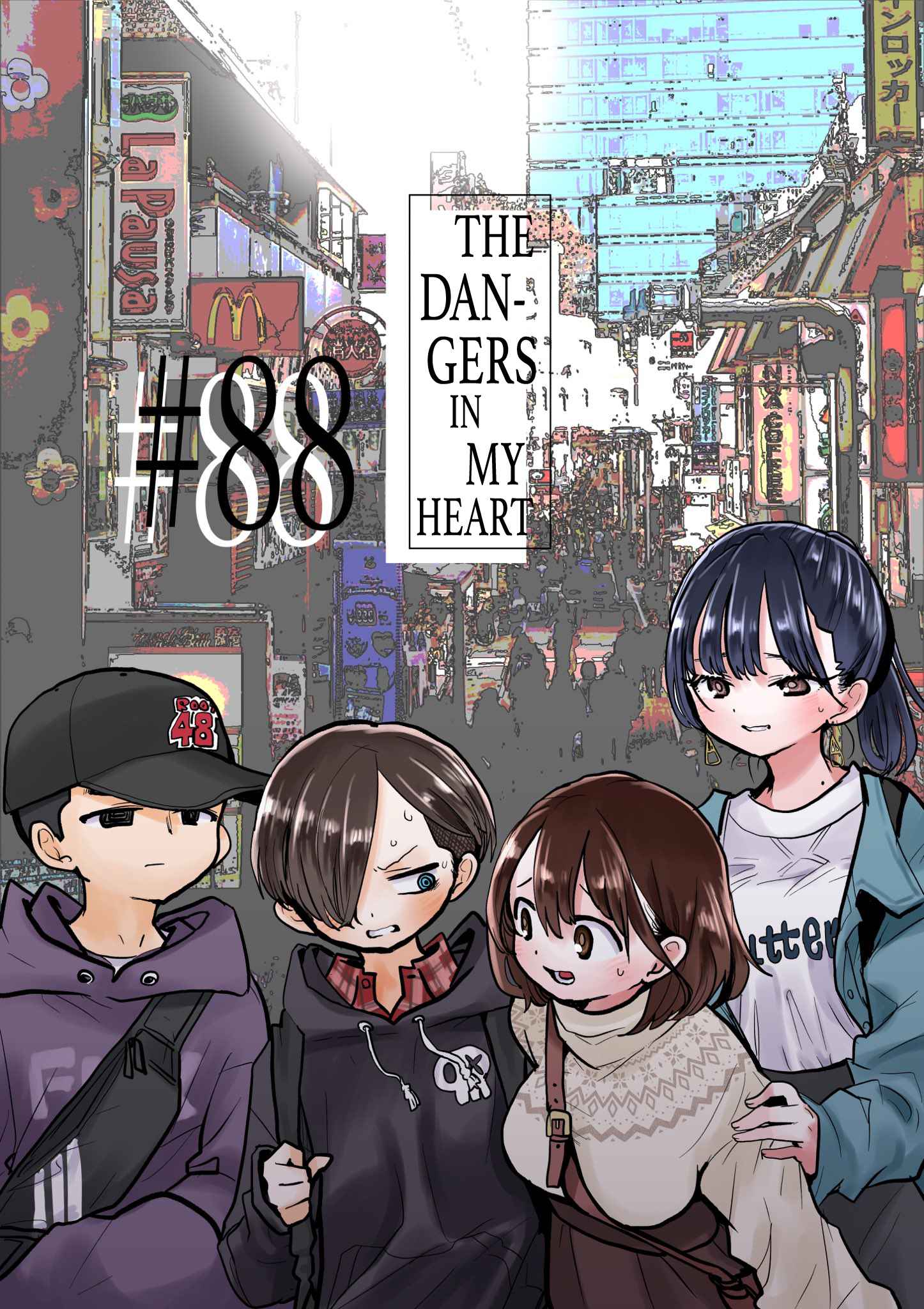 Boku No Kokoro No Yabai Yatsu Chapter 88 page 1