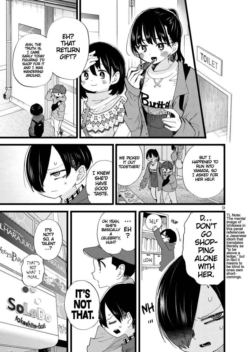 Boku No Kokoro No Yabai Yatsu Chapter 88 page 10