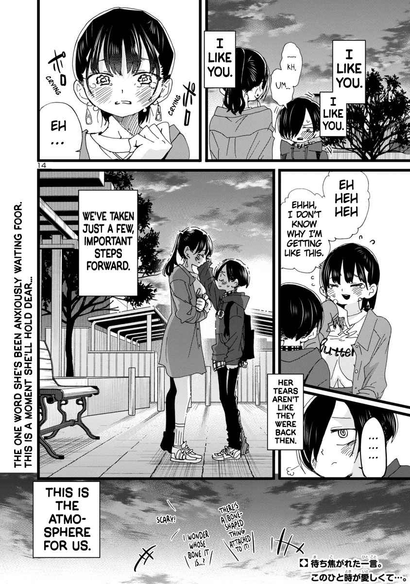 Boku No Kokoro No Yabai Yatsu Chapter 89 page 15