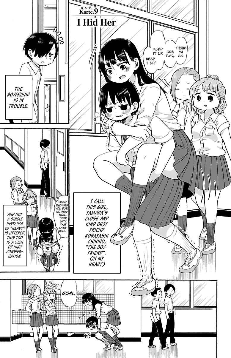 Boku No Kokoro No Yabai Yatsu Chapter 9 page 2