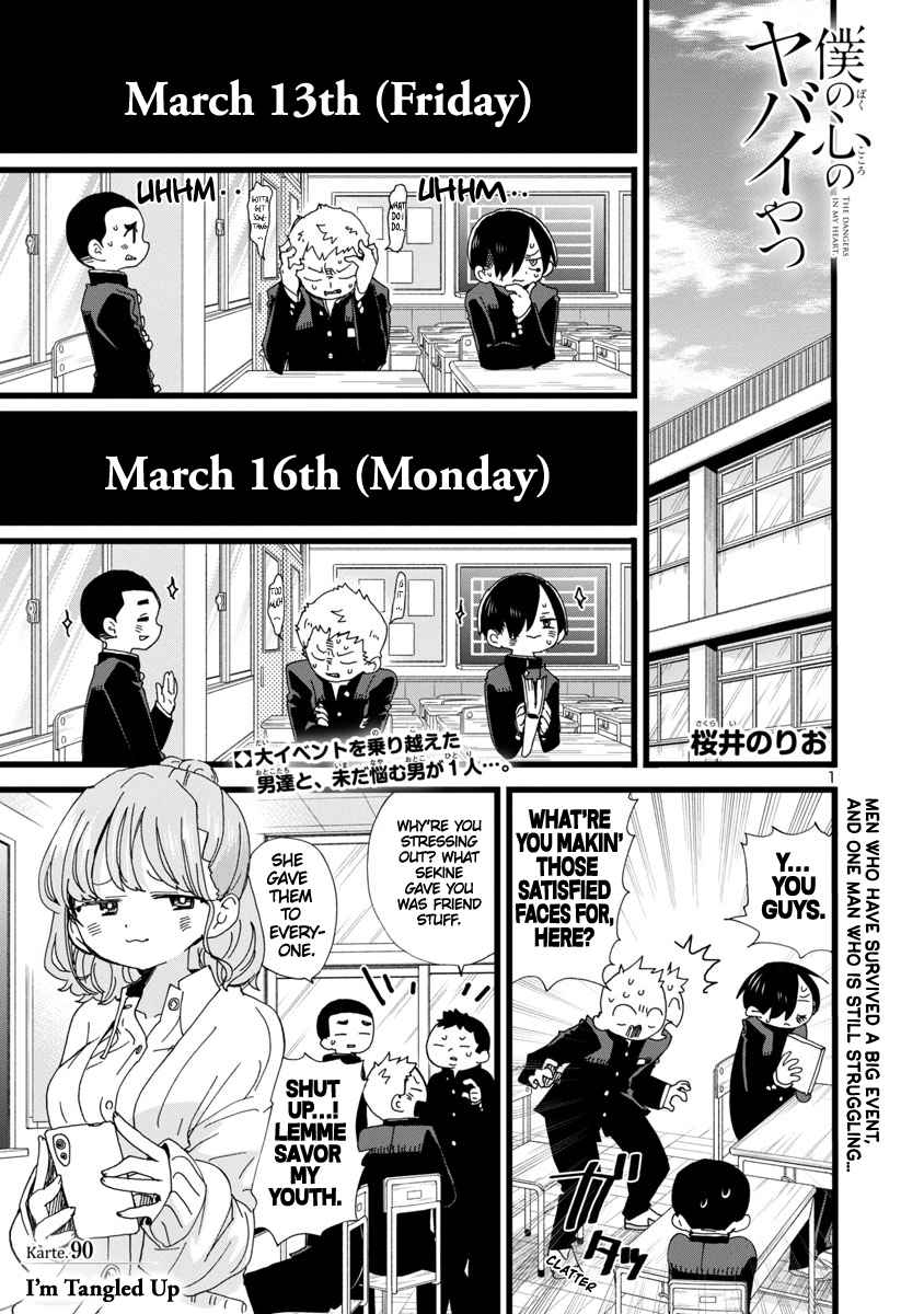 Boku No Kokoro No Yabai Yatsu Chapter 90 page 2