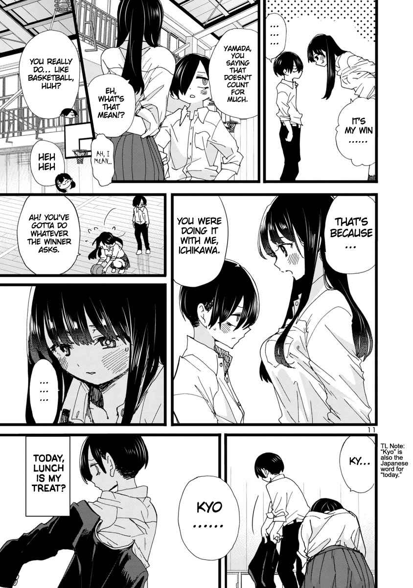 Boku No Kokoro No Yabai Yatsu Chapter 91 page 12