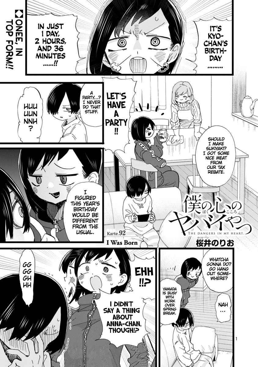 Boku No Kokoro No Yabai Yatsu Chapter 92 page 2