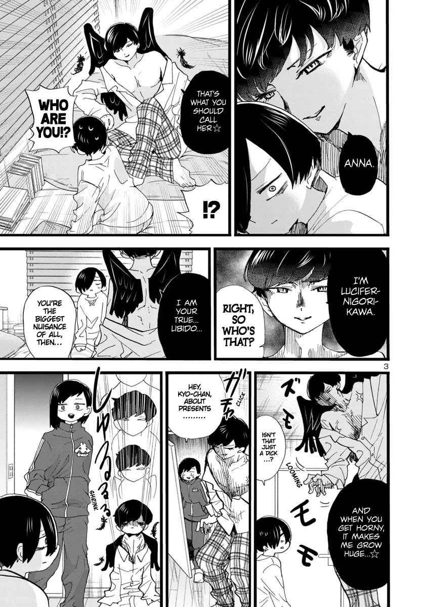 Boku No Kokoro No Yabai Yatsu Chapter 92 page 4