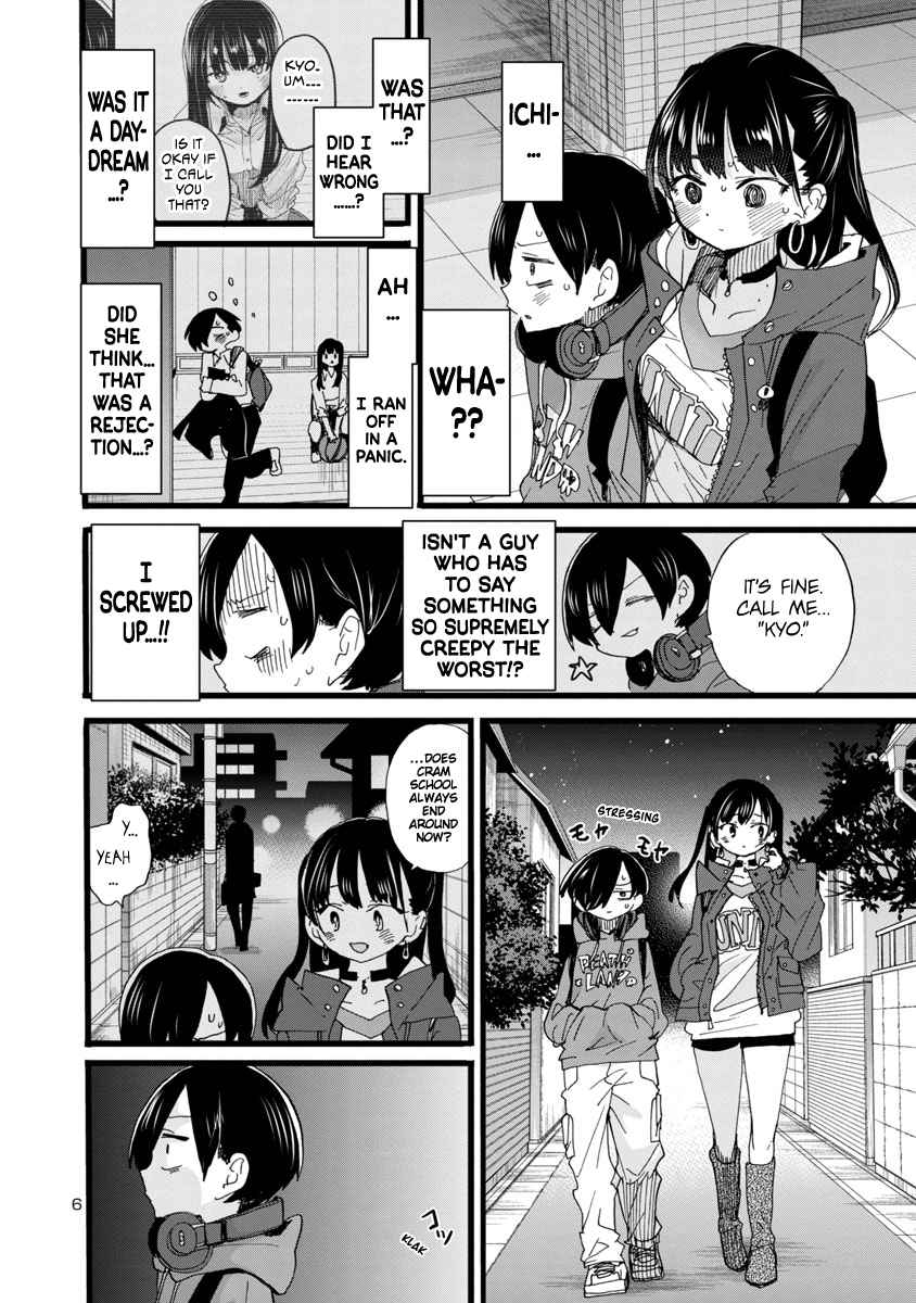 Boku No Kokoro No Yabai Yatsu Chapter 92 page 7