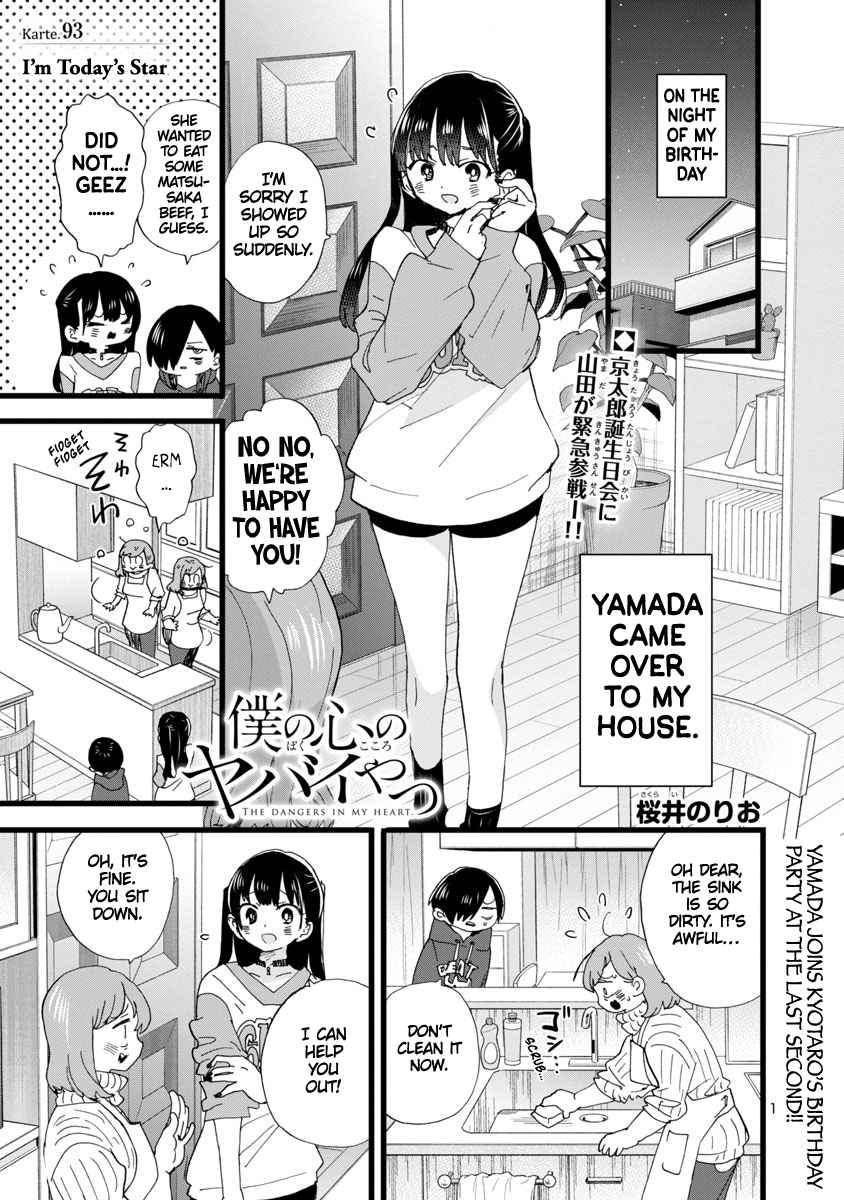 Boku No Kokoro No Yabai Yatsu Chapter 93 page 2
