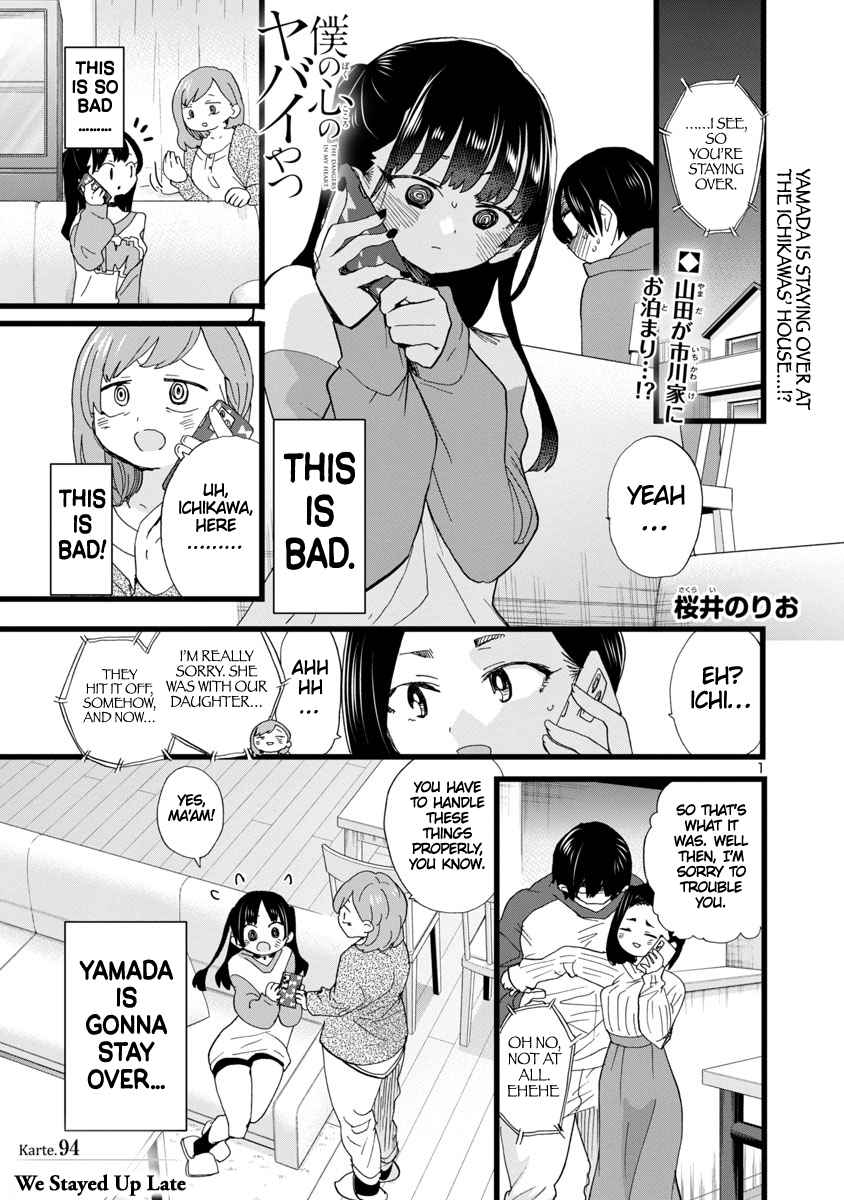Boku No Kokoro No Yabai Yatsu Chapter 94 page 2