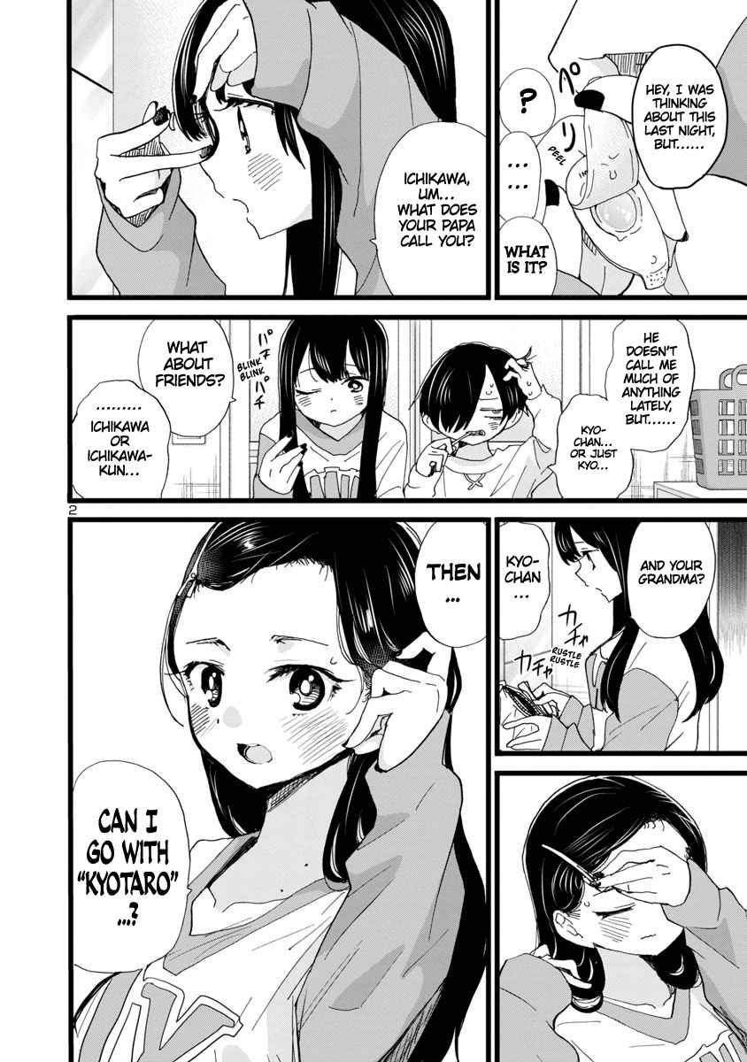 Boku No Kokoro No Yabai Yatsu Chapter 95 page 3