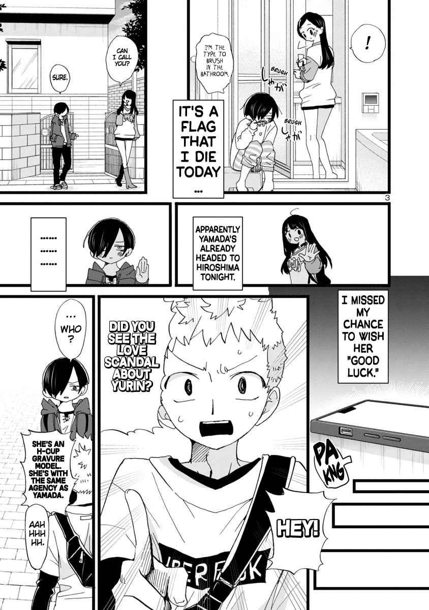 Boku No Kokoro No Yabai Yatsu Chapter 95 page 4
