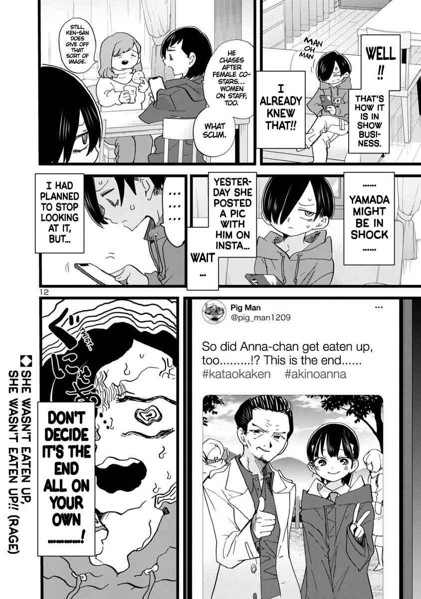Boku No Kokoro No Yabai Yatsu Chapter 96 page 13
