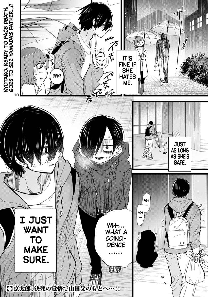Boku No Kokoro No Yabai Yatsu Chapter 97 page 11