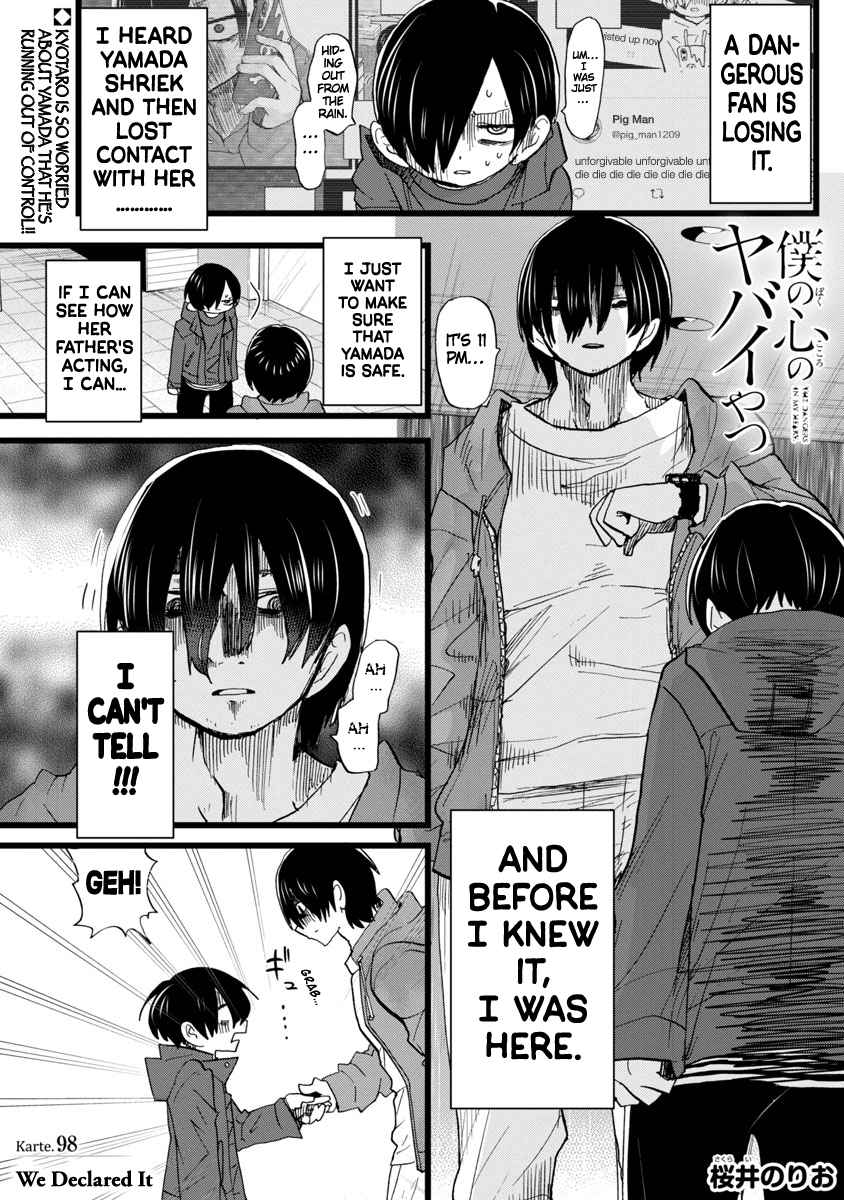 Boku No Kokoro No Yabai Yatsu Chapter 98 page 2