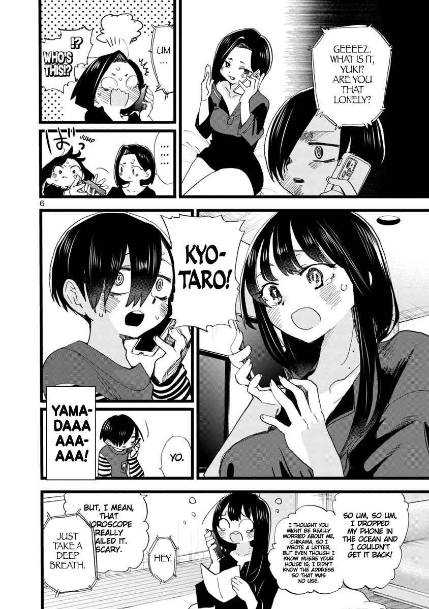 Boku No Kokoro No Yabai Yatsu Chapter 98 page 7
