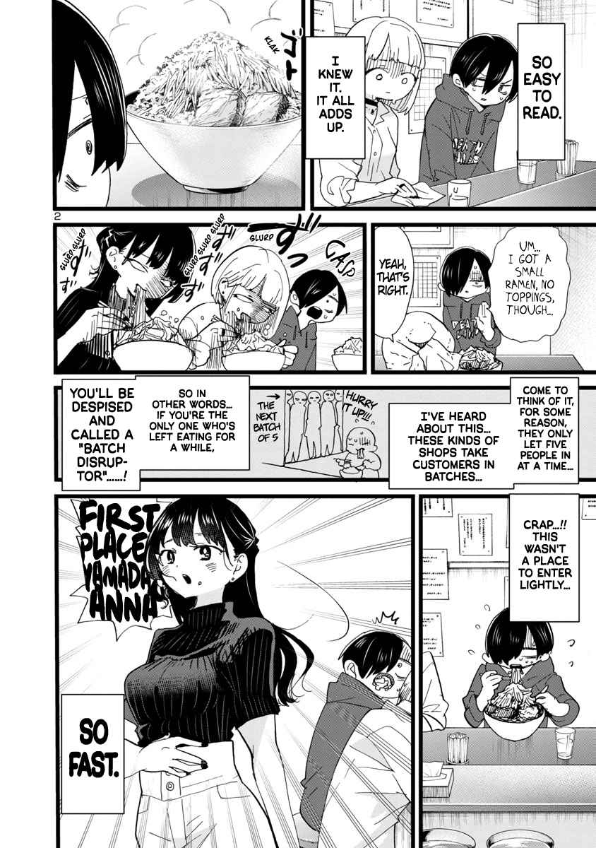 Boku No Kokoro No Yabai Yatsu Chapter 99 page 3