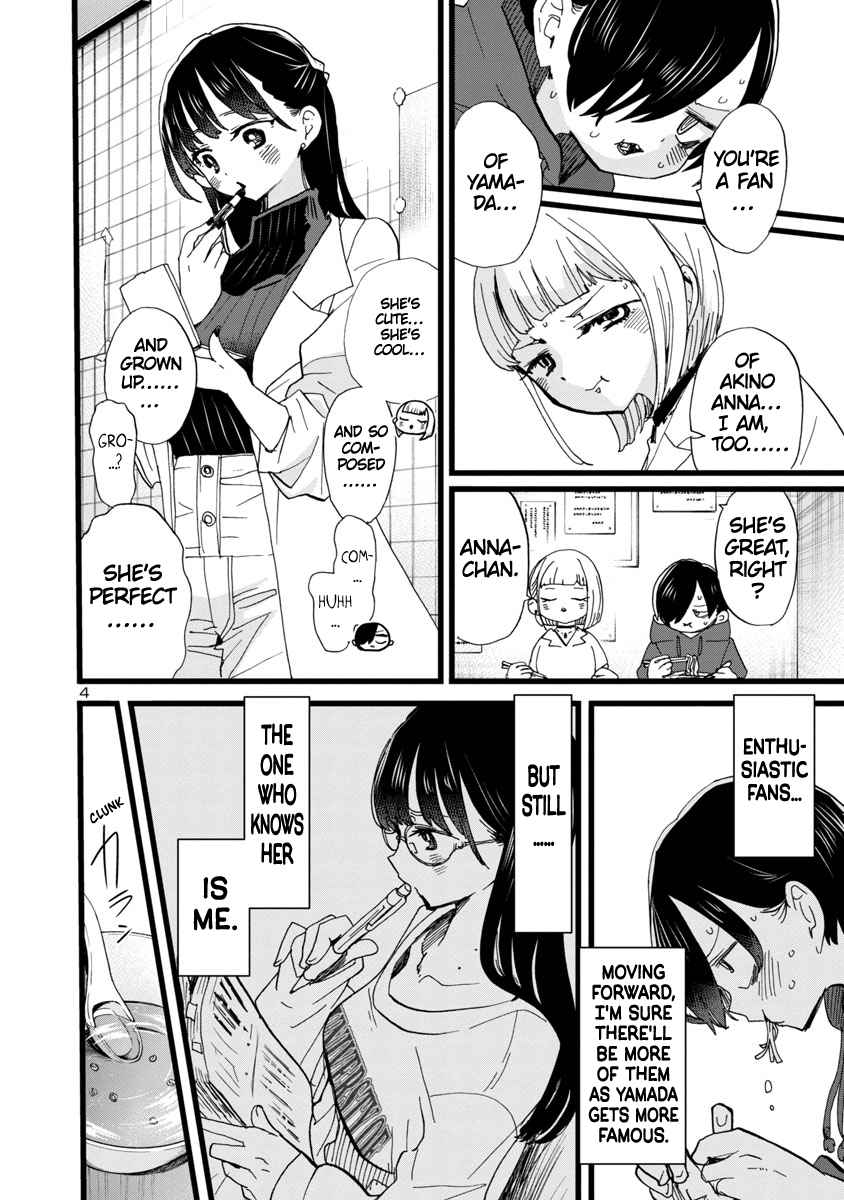 Boku No Kokoro No Yabai Yatsu Chapter 99 page 5
