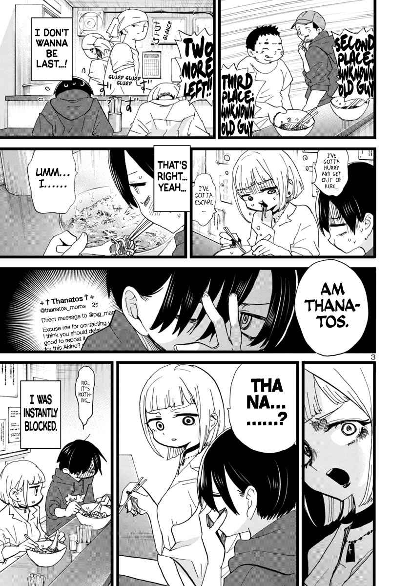Boku No Kokoro No Yabai Yatsu Chapter 99 page 4