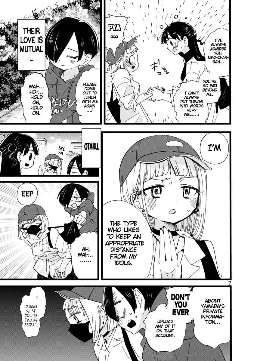 Boku No Kokoro No Yabai Yatsu Chapter 99 page 8