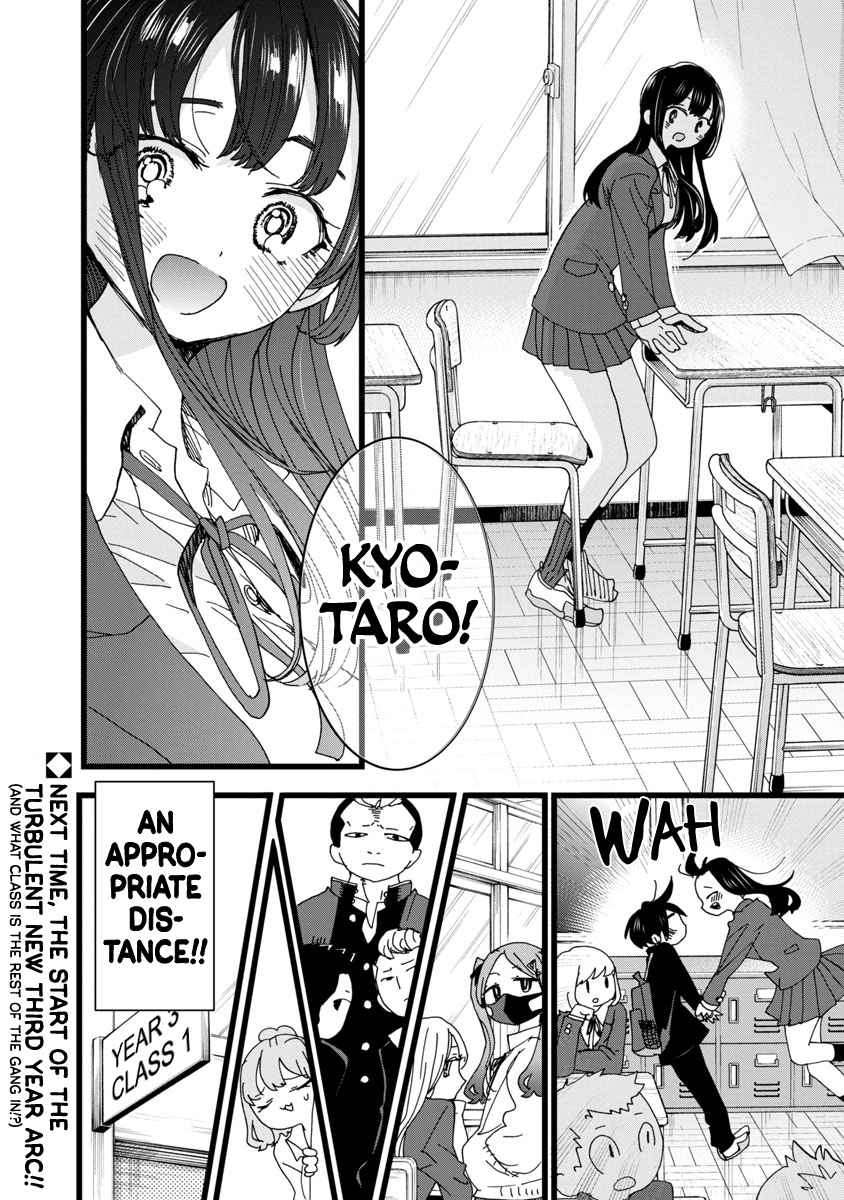 Boku No Kokoro No Yabai Yatsu Chapter 99 page 13