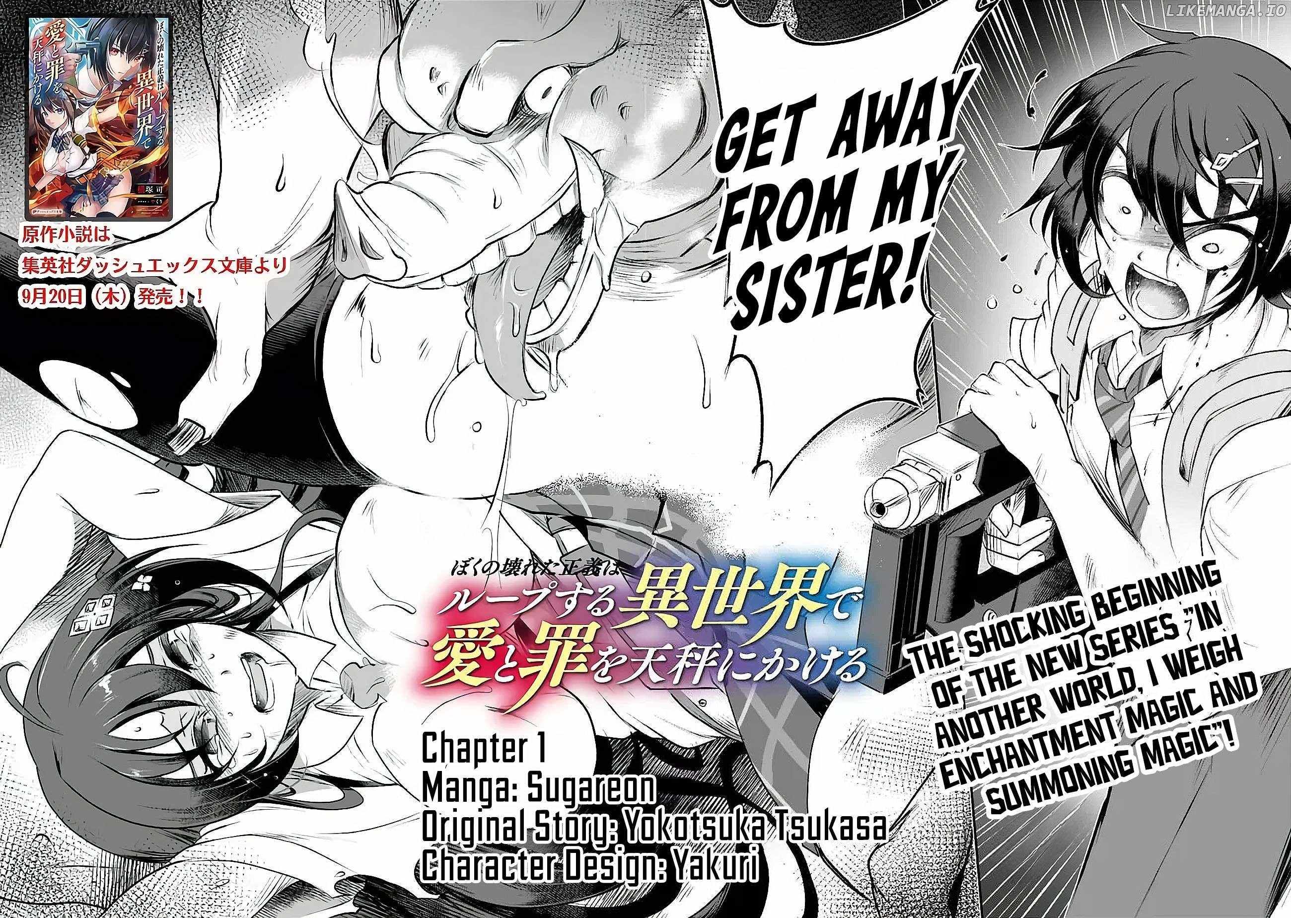 BOKU NO KOWARETA MASAYOSHI WA RUPU SURU ISEKAI DE AI TO TSUMI WO TENBIN NI KAKERU Chapter 1 page 3