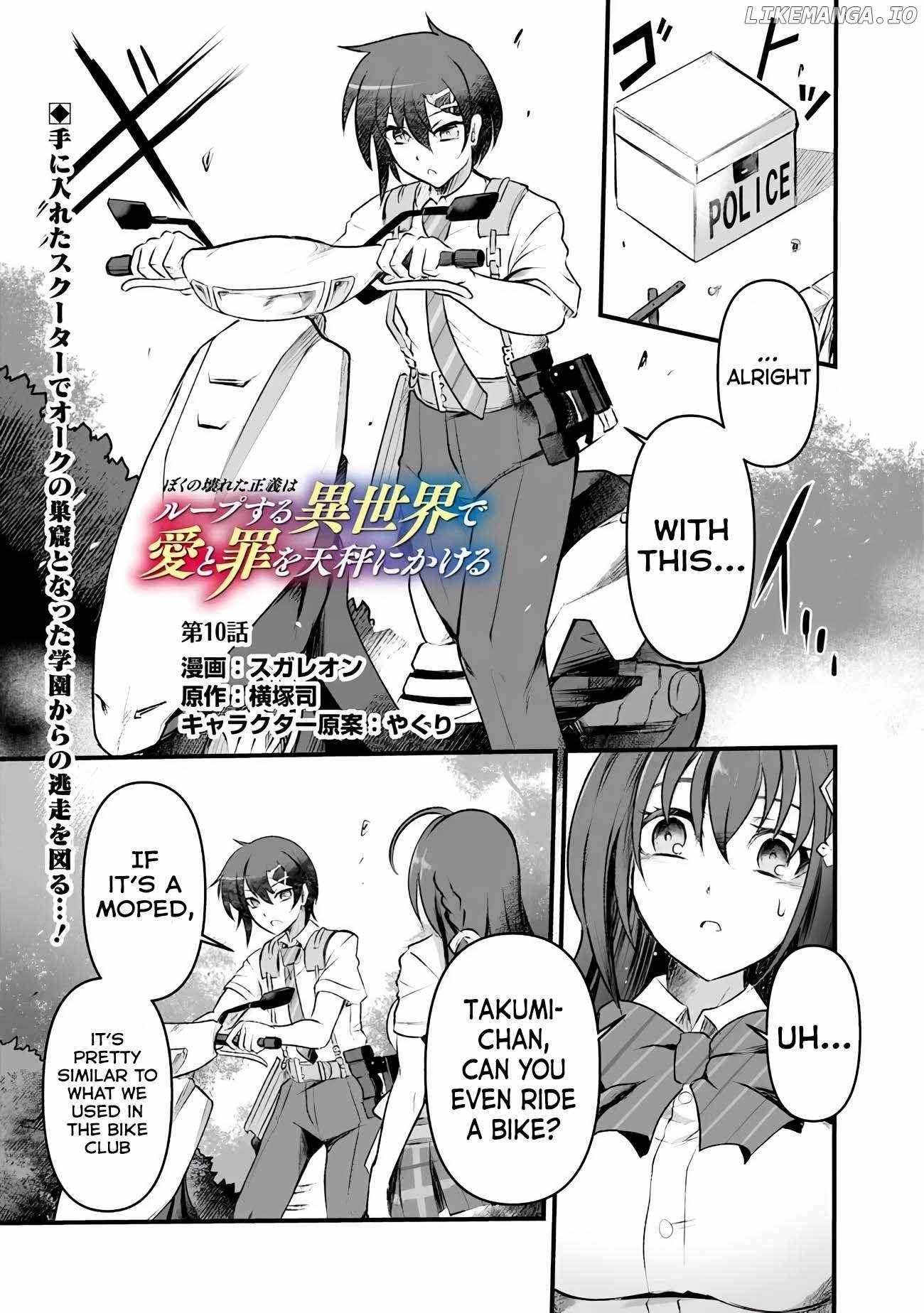 BOKU NO KOWARETA MASAYOSHI WA RUPU SURU ISEKAI DE AI TO TSUMI WO TENBIN NI KAKERU Chapter 10 page 2