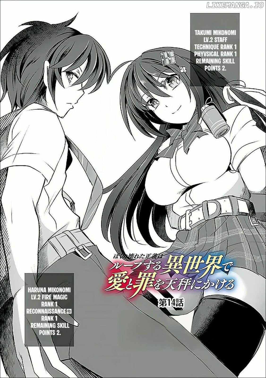 BOKU NO KOWARETA MASAYOSHI WA RUPU SURU ISEKAI DE AI TO TSUMI WO TENBIN NI KAKERU Chapter 14 page 2