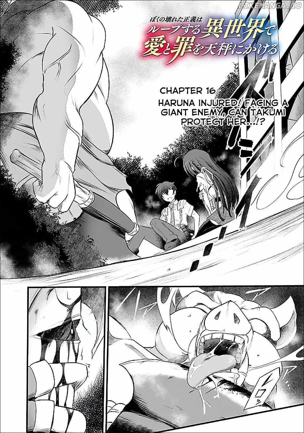 BOKU NO KOWARETA MASAYOSHI WA RUPU SURU ISEKAI DE AI TO TSUMI WO TENBIN NI KAKERU Chapter 16 page 2