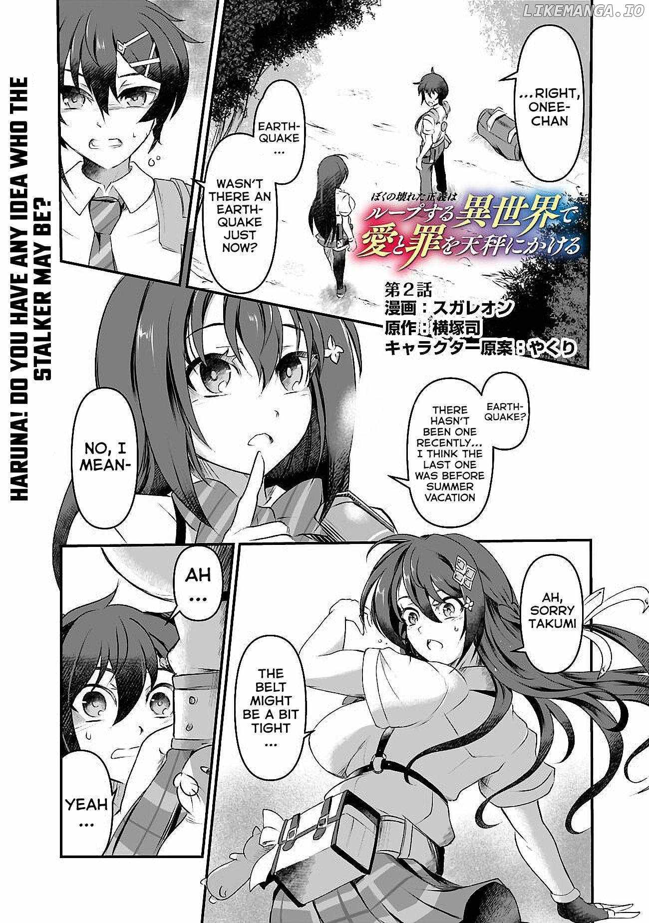 BOKU NO KOWARETA MASAYOSHI WA RUPU SURU ISEKAI DE AI TO TSUMI WO TENBIN NI KAKERU Chapter 2 page 2