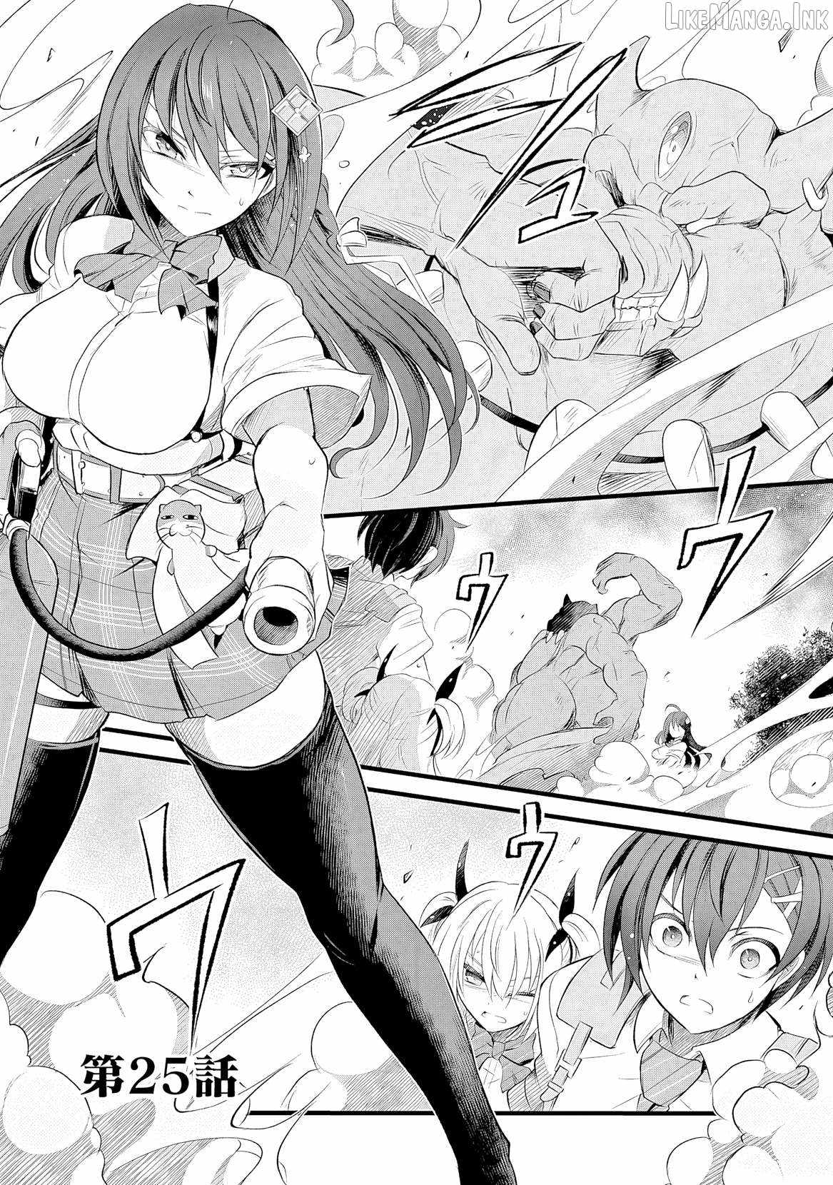 BOKU NO KOWARETA MASAYOSHI WA RUPU SURU ISEKAI DE AI TO TSUMI WO TENBIN NI KAKERU Chapter 25 page 2