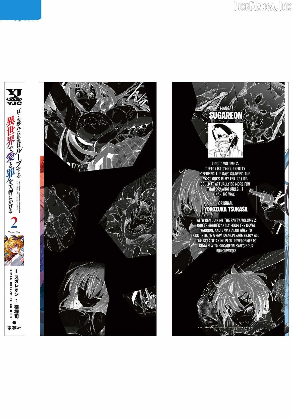 BOKU NO KOWARETA MASAYOSHI WA RUPU SURU ISEKAI DE AI TO TSUMI WO TENBIN NI KAKERU Chapter 28 page 9