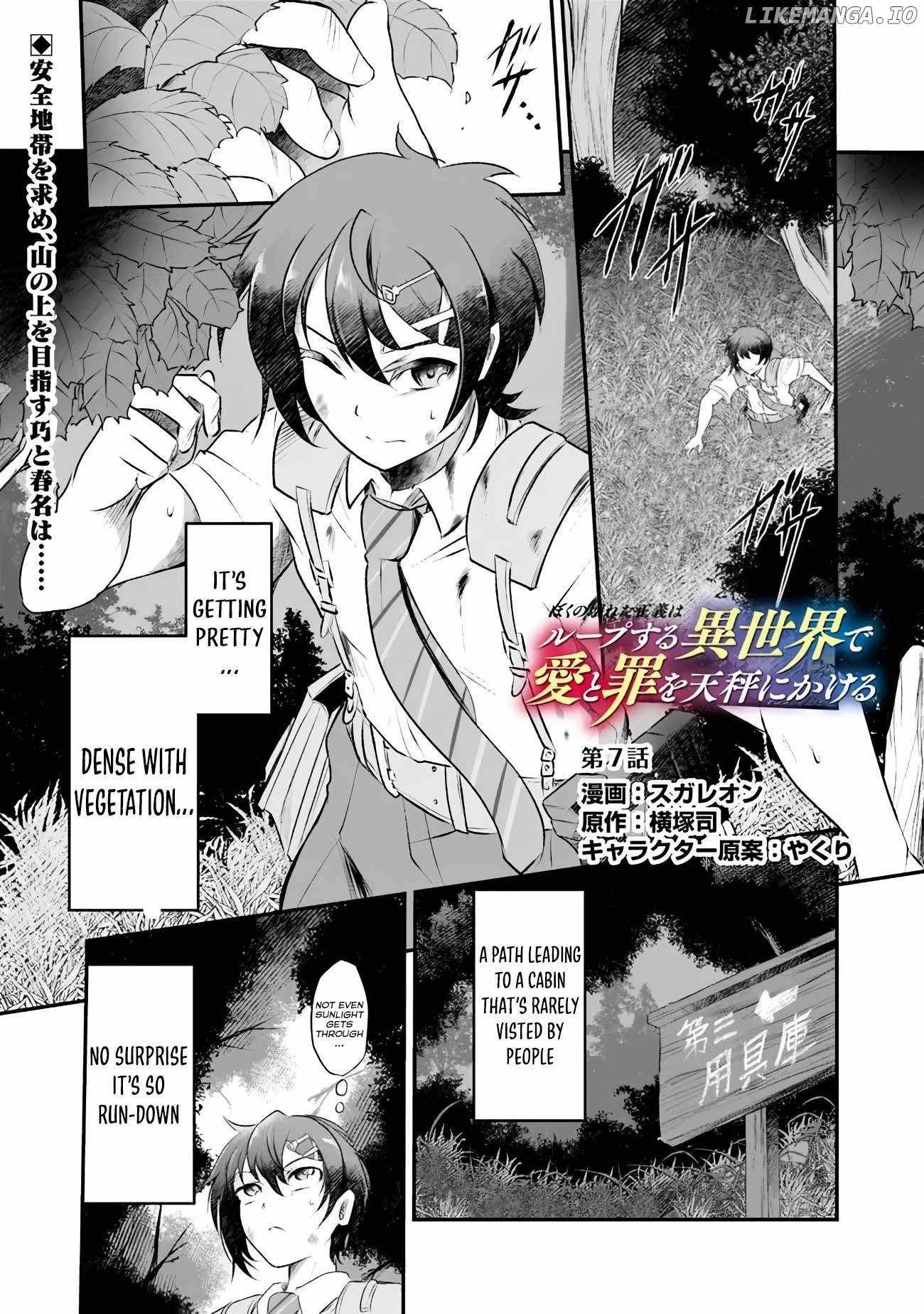 BOKU NO KOWARETA MASAYOSHI WA RUPU SURU ISEKAI DE AI TO TSUMI WO TENBIN NI KAKERU Chapter 7 page 2
