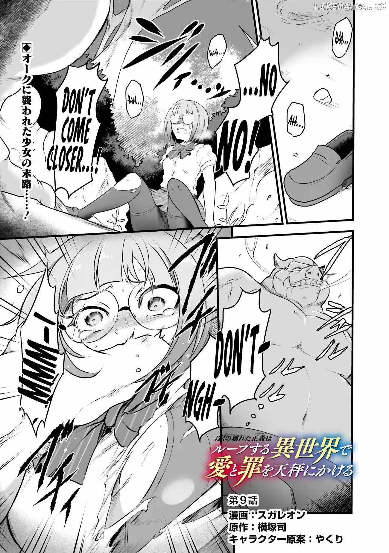 BOKU NO KOWARETA MASAYOSHI WA RUPU SURU ISEKAI DE AI TO TSUMI WO TENBIN NI KAKERU Chapter 9 page 2