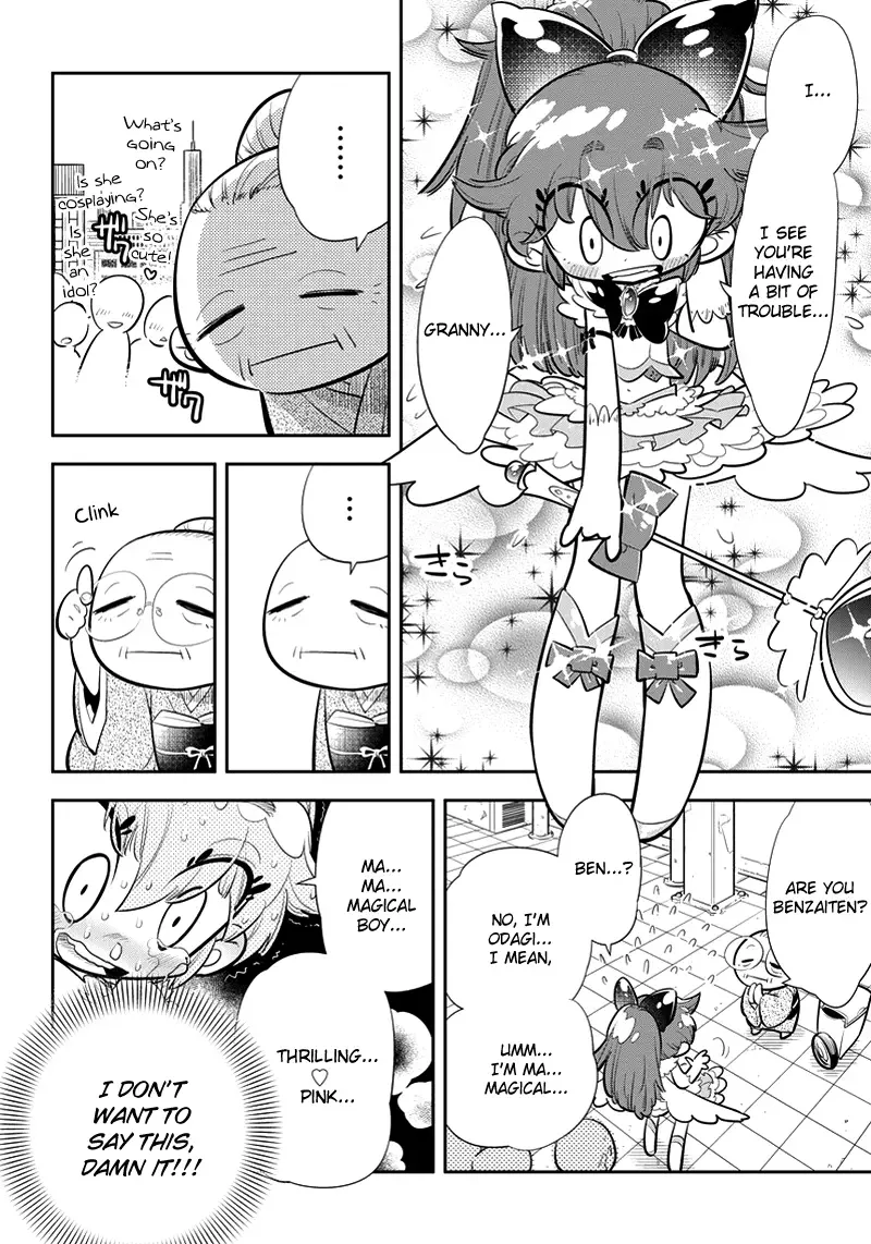 Bokura wa Mahou Shounen Chapter 1 page 17
