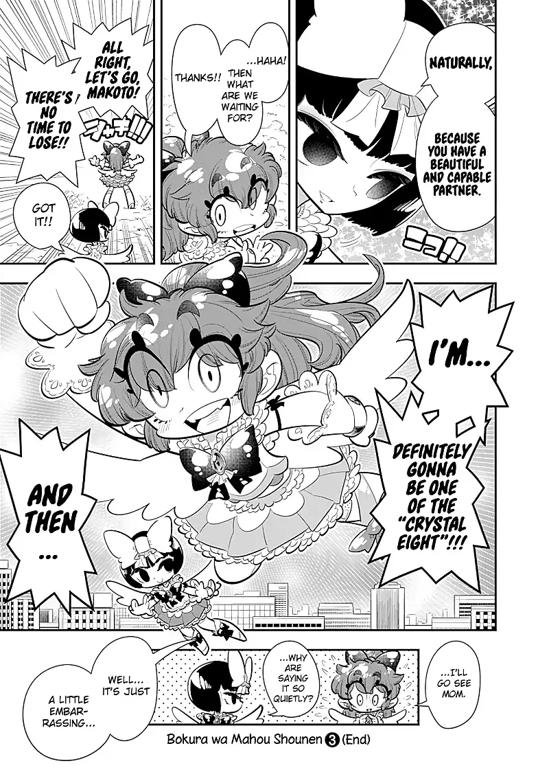 Bokura wa Mahou Shounen Chapter 18 page 31