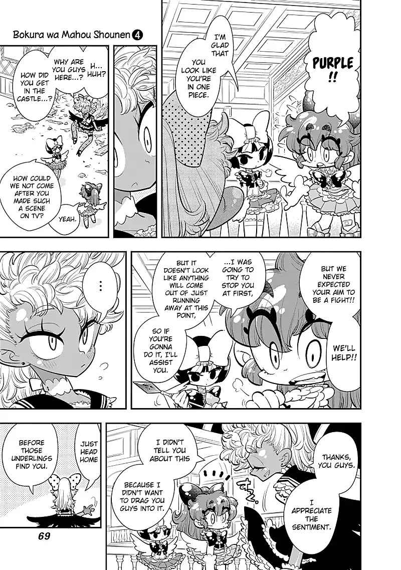 Bokura wa Mahou Shounen Chapter 21 page 3
