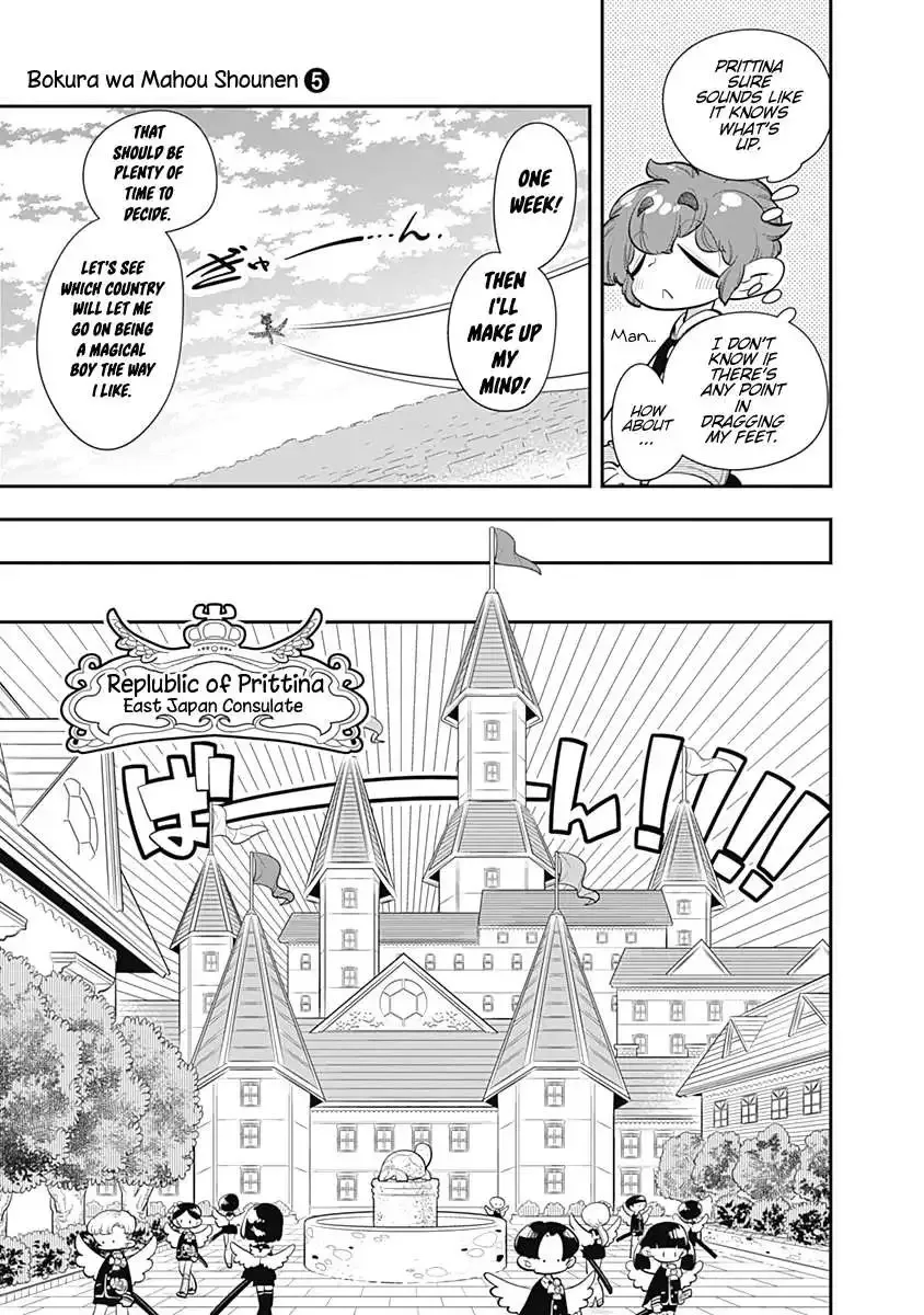 Bokura wa Mahou Shounen Chapter 25 page 12