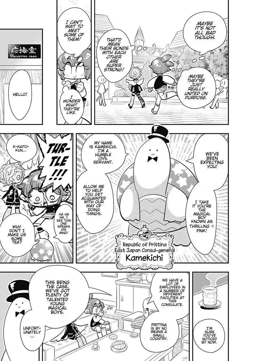 Bokura wa Mahou Shounen Chapter 25 page 14