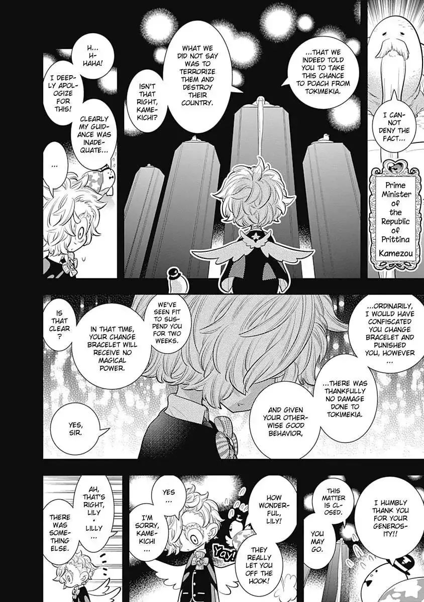 Bokura wa Mahou Shounen Chapter 29 page 3