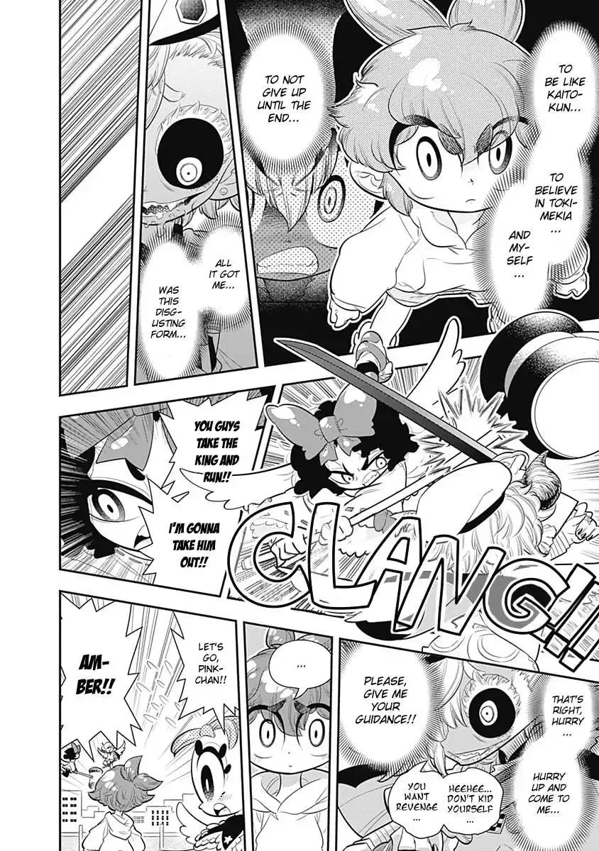 Bokura wa Mahou Shounen Chapter 29 page 31