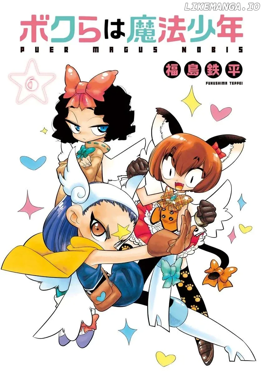 Bokura wa Mahou Shounen Chapter 31 page 3