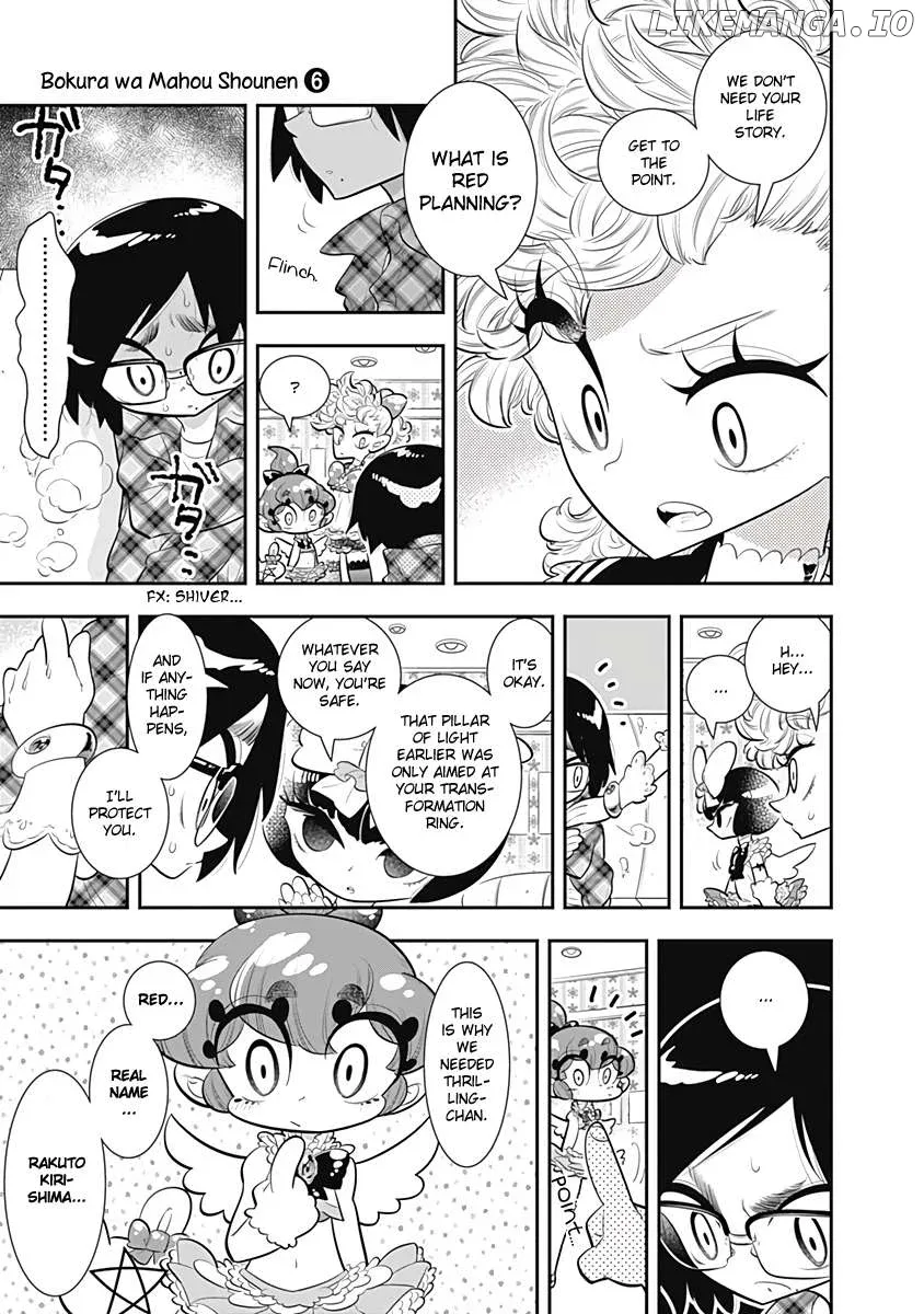 Bokura wa Mahou Shounen Chapter 33 page 7