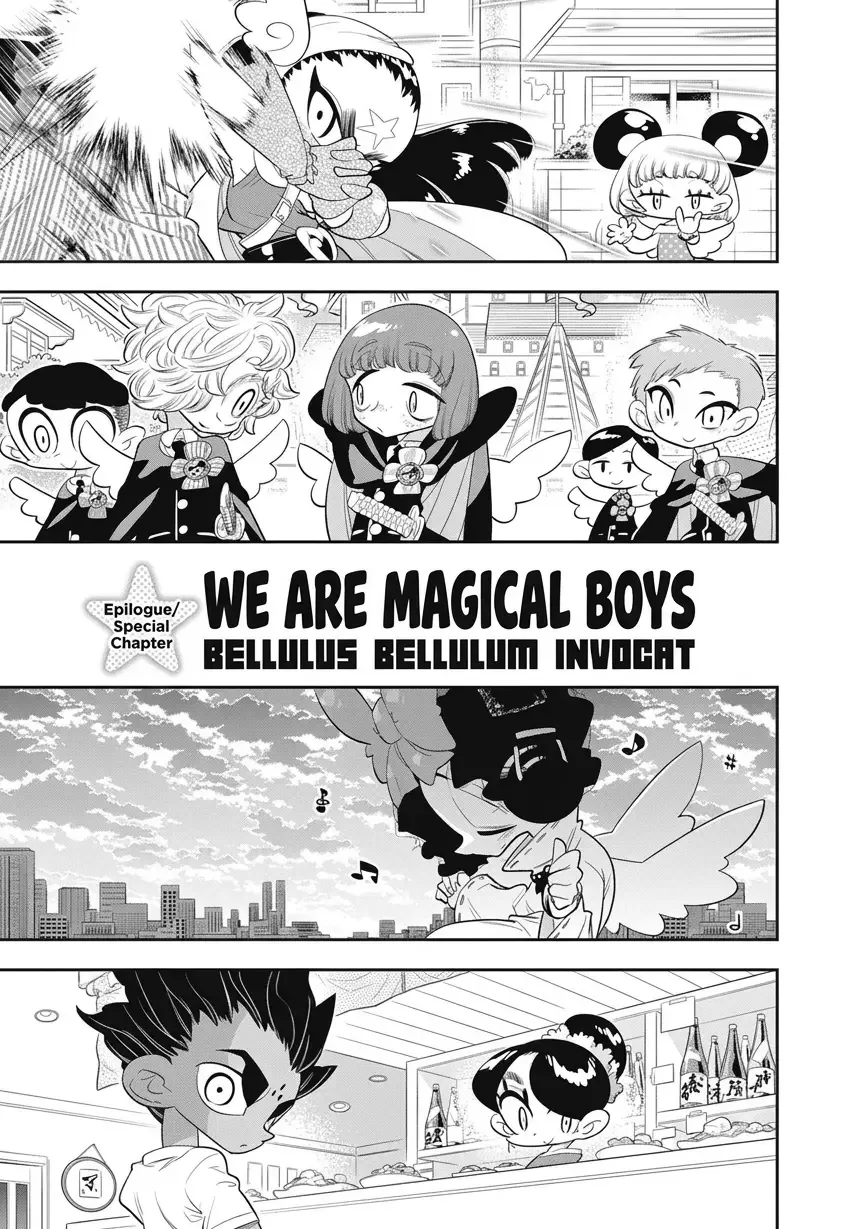 Bokura wa Mahou Shounen Chapter 42.5 page 1