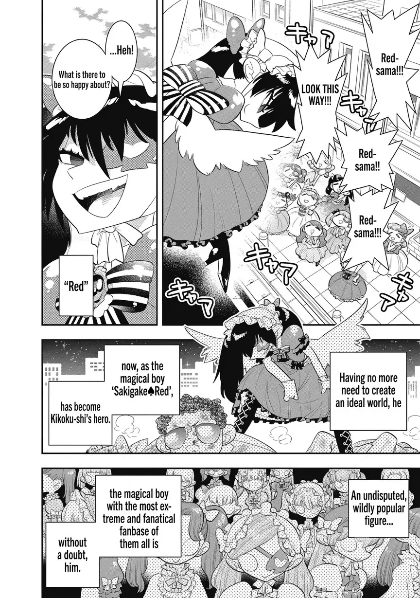 Bokura wa Mahou Shounen Chapter 42.5 page 12