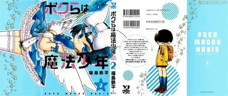 Bokura wa Mahou Shounen Chapter 7 page 2