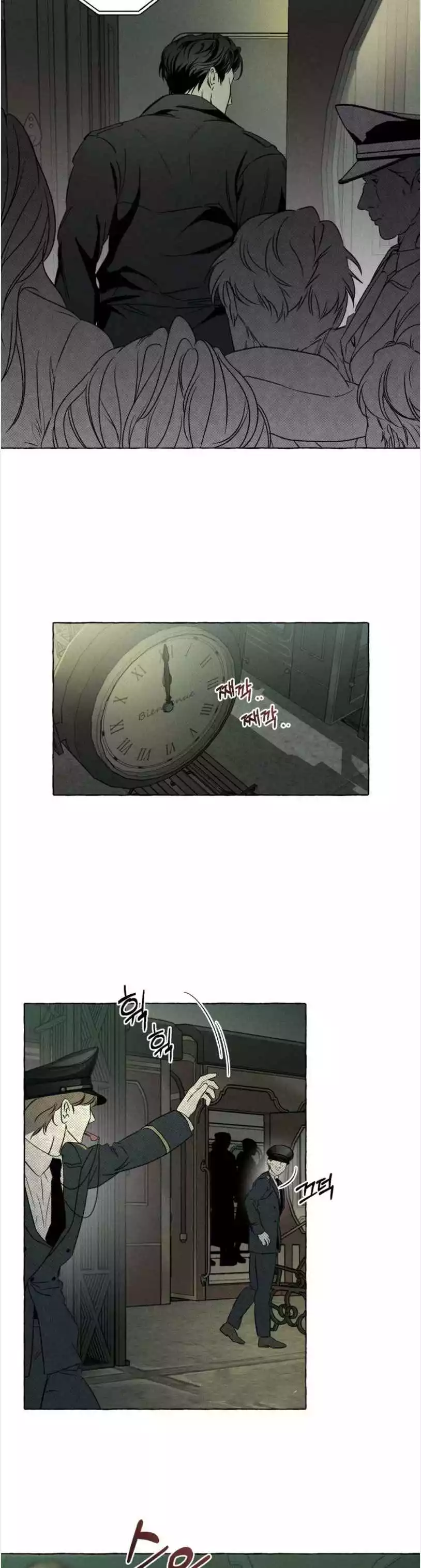 Bones And Petals Chapter 31 page 6