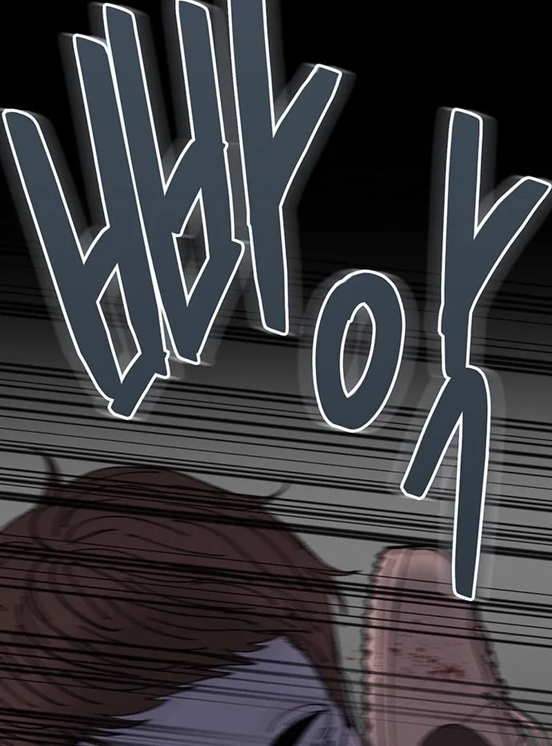borderline Chapter 2 page 119