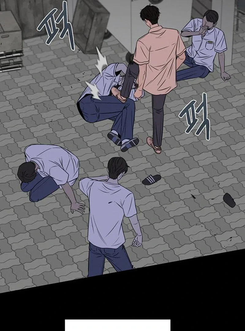 borderline Chapter 2 page 122