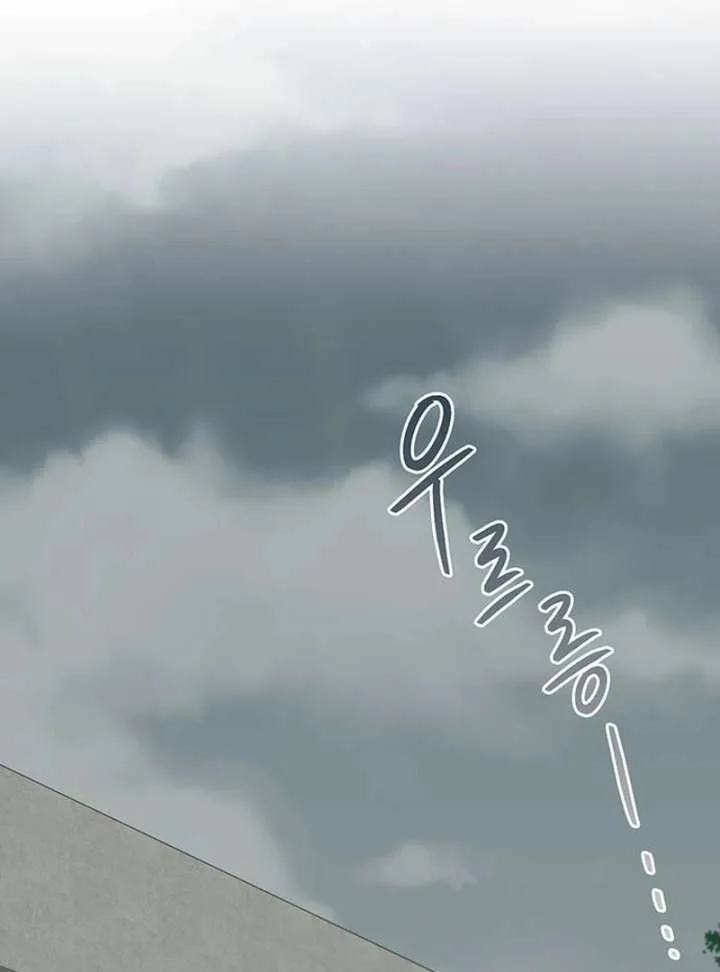 borderline Chapter 24 page 5