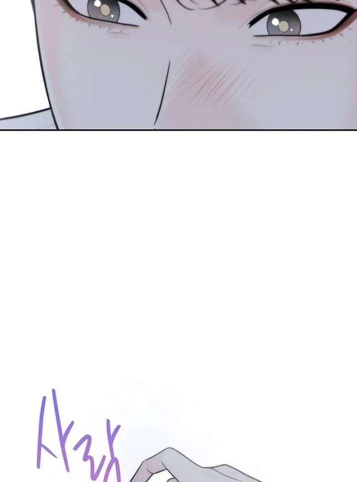 borderline Chapter 24 page 63