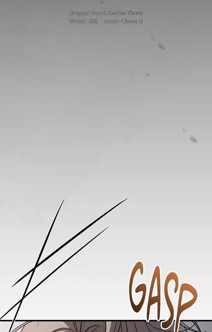 Boredom Alert Chapter 15 page 42